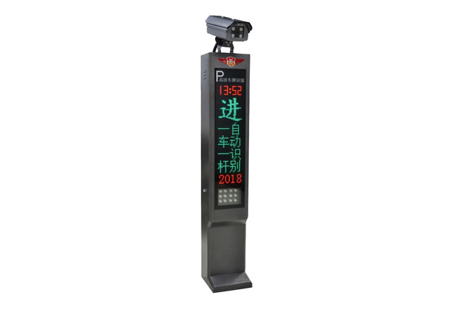伊春WS19车牌识别分体机